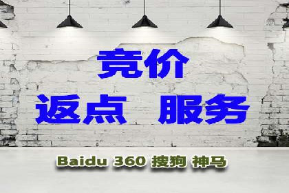案例分析：百度广告竞价助力中小企业突破市场瓶颈
